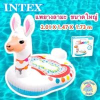 ราคา Intex แพยางลายลามะ แพยางเป่าลม แพยางขนาดใหญ่ ห่วงยางเป่าลมขนาด 2.01 x 1.47 x 1.73 เมตร. (15865148766)