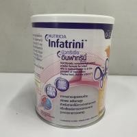 ราคา Hi-Q Nutricia Infatrini ไฮ-คิว นิวทริเซีย อินฟาทรินี่ 400กรัม หมดอายุ05/03/2024 (16126723938)