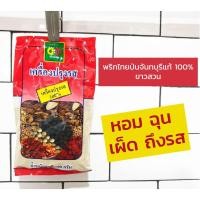 ราคา [พริกไทยขาว] [พริกไทยป่น] พริกไทยขาวป่น 100% น้ำหนัก 100 กรัม ตราดีดี (5530253584)