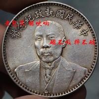 ราคา ถุงเก่าเยื่อกระดาษถุงเป่าแหวนเงินหยวนด้วน ฉีรุย สันติภาพสาธารณรัฐจีนเหรียญหยวนต้าโถวหัวเล็กลูกไม้มังกรหยางเหรียญโบราณ8.7 ฯลฯ (42215752951)