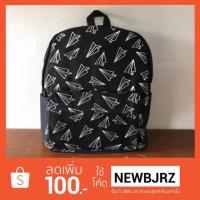 ราคา กระเป๋าเป้แฟชั่นลายไข่ดาว,ฉลาม,เครื่องบินกระดาษ✈️ (พร้อมส่งค่ะ) (1010480310)