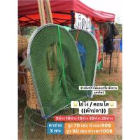 ราคา ส่งฟรีไอ้โง่ อีโง่ คอนโดดักปลา (13238609802)