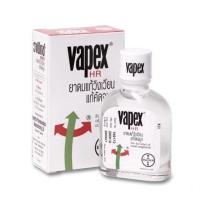 ราคา Vapex HR วาเป๊กซ์ เอชอาร์ ยาดม สูตรน้ำ บรรเทาอาการวิงเวียน คัดจมูก ขนาด 5 ml 04007 / 14 ml 04008 (12250513804)