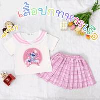 ราคา Kingชุดเซ็ทเด็กผู้หญิงน่ารัก สไตล์ปกทหารเรือ ลายการ์ตูนสุดฮิต (43013257671)