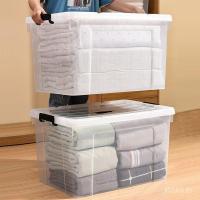 ราคา กล่องเก็บของ กล่องเก็บของ กล่องขนาดใหญ่พิเศษโปร่งใสหนาเก็บหอพักนักเรียนกล่องเก็บพลาสติกกล่องเก็บของในครัวเรือนขนาดใหญ่ เอ็มบีโล (40669243453)