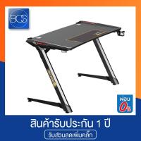 ราคา Neolution E-Sport Mask Basic Gaming Desk โต๊ะเกมมิ่ง (4237228652)