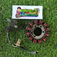 ราคา มัดไฟเวฟ110i S3 สตาร์ทเท้า แท้มือสอง (23749334499)