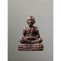 ราคา Antig Fast 3751 รูปหล่อโบราณหลวงพ่อเสงี่ยม วัดสระประทุม จังหวัดพิจิตร เนื้อทองเหลืองรมดำ บรรจุกริ่ง กริ่งเขย่าดัง กังวา (25676914935)