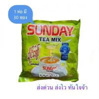 ราคา (ส่งFLASH)(ส่งเร็ว) ชาพม่า ชานมพม่า Sunday tea mix 3 in 1 (ซันเดย์สีเขียว) (4132744077)