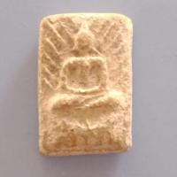 ราคา หลวงปู่เผือก วัดกิ่งแก้ว ปี02 (1873828023)