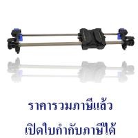 ราคา 1718937 TRACTOR ASSY.;B หนามเตยดึงกระดาษ EPSON LQ-590II/590IIN (ของแท้) (28655128744)