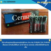 ราคา ถ่าน ถ่านAA ถ่านรีโมท ถ่ายไฟฉาย ถ่านเครื่องใช้ไฟฟ้าขนาดเล็ก (18940031399)