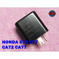 ราคา #รีเลย์ 12V For HONDA C72 C77 CA72 CA77 CB72 CB77 CL72 CL77 //Relay 12V 1 Pc (20486644863)