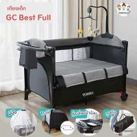 ราคา เตียงเด็ก playpen bestfull มือสองสภาพดี ไม่มีโมบาย (21975344653)