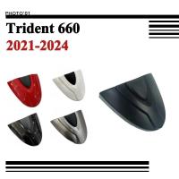 ราคา Psler ที่นั่งผู้โดยสาร ที่หุ้มเบาะ ตูดมด ครอบเบาะ สําหรับ Triumph Trident 660 Trident660 2021 2022 2023 2024 (28982485970)