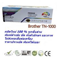 ราคา ตลับหมึกเลเซอร์ ดำ BROTHER TN-1000เทียบเท่าคุณภาพสูงคมชัดทุกตัวอักษรใช้กับ เครื่องพิมพ์ ฺ็HL1110,111/HL1210W DCP 1510,15 (4642466071)