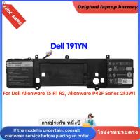 ราคา ⭐191YN คุณภาพสูง แบตเตอรี่ สำหรับ Dell Alienware 15 R1 R2, Alienware P42F Series 2F3W1 โรงงานขายตรง (27037557840)
