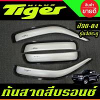ราคา คิ้วกันสาด กันสาดประตูคู่หน้า สีบรอนซ์ โตโยต้า ไทเกอร์ TOYOTA TIGER D4D 4ประตู (28074534869)
