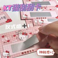 ราคา Sanrio Mini Scratch Card Homemade Diy Scratch Card วันเกิดFi Leek Sumide Sander卡自制diy卡生日七Hello Kitty情趣内衣8.23 (41914779226)
