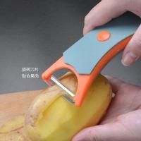 ราคา มัลติฟังก์ชั่โรตารีปอกครัวมัลติฟังก์ชั่แบบใช้คู่มันฝรั่งหัวไชเท้าขูดผักผลไม้ปอกเปลือกมีดปอกเปลือก (40017420142)