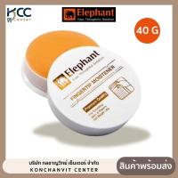 ราคา ขี้ผึ้งนับแบงค์ ขึ้ผึ้ง 40กรัม ตราช้าง ครีมนับแบงค์ (จำนวน1อัน) (26653960954)