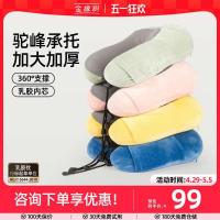 ราคา หมอนยางพารา หมอนหนุนหัว Golden Oak Thai Natural Latex U-Shaped Pillow Travel Airplane Pillow Multi-Purpose Lunch Break Neck Support U-Shaped Lumbar Pillow (29239514812)