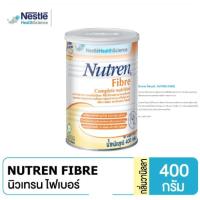 ราคา Nutren Fibre นิวเทรนไฟเบอร์ กระป๋อง 400 g (2879203321)