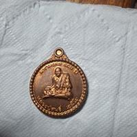 ราคา หลวงปู่สนธิ์วัดอรัญญานาโพธิ์ศรีสงคราม ปี 60 ลูกศิษย์หลวงปู่ศรีทัตสภาพสวยพุทธคุณเยี่ยม (29791575709)