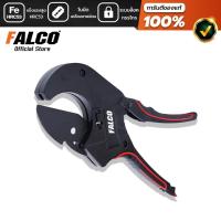 ราคา FALCO กรรไกรตัดท่อ กรรไกรตัดท่อPVC กรรไกรตัดท่อพีวีซี ของแท้ SK5 ใบมีดที่ตัดท่อพีวีซี PVC PPR (23241895841)
