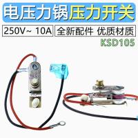 ราคา หม้อความดันไฟฟ้าอุปกรณ์เสริมสวิทช์ความดันเทอร์โมสวิทช์ควบคุมอุณหภูมิหม้อหุงข้าวสวิทช์ติดต่อกับสาย (40616529785)