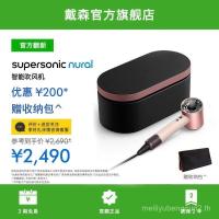 ราคา [การตกแต่งใหม่อย่างเป็นทางการ] เครื่องเป่าผม Dyson Dyson HD15 HD16 เครื่องเป่าผมดูแลเส้นผมในครัวเรือน (41610654619)