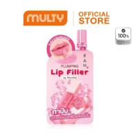 ราคา Ran Plumping Lip Filler 2 g. ลิปฟิลเลอร์แบบซอง (27876172481)