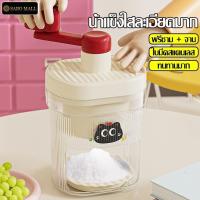 ราคา เครื่องทำน้ำแข็งไส ที่ปั่นน้ำแข็ง แบบมือหมุน เเถมฟรี ชามนํ้าเเข็ง + จาน บดละเอียด เหมาะสำหรับทำบิงซู หรือน้ำแข็งไส (44052937330)
