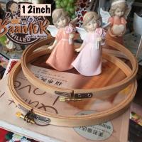 ราคา 12" 1 pcs SDM2105 สะดึง สะดึงไม้ กลม สะดึงปักผ้า ขนาด เส้นผ่านศูนย์กลาง 12 นิ้ว จำนวน 1 ชิ้น Wooden Embroidery Hoop 12" (5336343903)