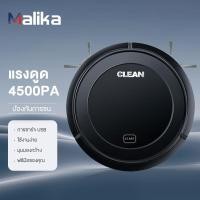 ราคา Malika เครื่องดูดฝุ่น หุ่นยนต์ดูดฝุ่น หุ่นยนต์กวาดพื้น ถูพื้น Robot Vacuum Cleaner แบต เครื่องดูดฝุ่น โรบอท เครื่องดูดฝุ (24681699441)
