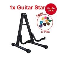 ราคา ขาตั้งกีตาร์พับได้ สีดำ ขาตั้งอูคูเลเล สี่เหลี่ยมท่อเหล็ก ขาตั้งกีตาร์ไฟฟ้า เบส อะคูสติก (40163881069)