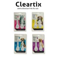 ราคา Cleartix 1 แผง (2 หลอด) ผลิตภัณฑ์ป้องกันหมัดและเห็บ ยาหยดกำจัดเห็บหมัด สุนัข แมว (10694892551)