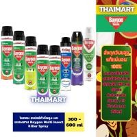 ราคา ไบกอน สเปรย์กำจัดยุง มด แมลงสาบ 300-600 มล. Baygon Multi Insect Killer Spray 300-600ml (29675539394)