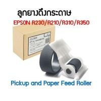 ราคา ลูกยางดึงกระดาษ Epson R210/R230/R310/R350 (6867581775)