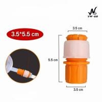 ราคา ข้อต่อสายยางเชื่อมต่อก๊อกน้ำ หัวต่อก๊อกน้ำ ข้อต่อสายยางสีส้ม(พร้อมส่งค่ะ)G2670 (29154228809)