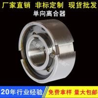 ราคา B205 Supply One-Way คลัทช์แบริ่ง Rolling Bearing One-Way Bearing Cam เหล็กคาร์บอนแบริ่ง Rolling (42166715879)