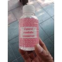 ราคา น้ำมนต์ศาลหลักเมือง กรุงเทพ พุทธมนต์ (19171002486)