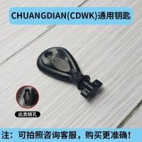 ราคา Chuangdian กระดาษม้วนขนาดใหญ่กล่องผ้าเช็ดมือเฉพาะคีย์ Universal Chuangdian กล่องกระดาษทิชชูกล่องกระดาษเปิดคีย์ CQWR (42118608915)
