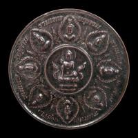 ราคา องค์พ่อจตุคามรามเทพ รุ่นบูรณะหลักเมือง47 เนื้อเคลือบสีมังคุด (29066397315)