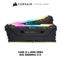 ราคา CORSAIR RAM VENGEANCE® RGB PRO 16GB (2 x 8GB) DDR4 DRAM 3000MHz C16 Memory Kit — Black (3264512127)