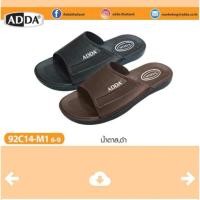 ราคา รองเท้าแบบส่วม แอดด้า (25060721004)