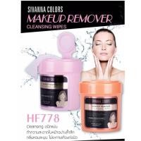 ราคา Sivanna Colors MakeUp Remover CLEANSING WIPE 100แผ่น HF778 สิวันนา ทิชชู่เปียก แผ่นเช็ดเครื่องสําอาง ทิชชู่เปียกเช็ดหน้า (7501273471)