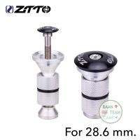 ราคา สตาร์นัท 02 ตะเกียบ ซาง คาร์บอน carbon จักรยาน 28.6 mm สตานัท ตะเกียบจักรยาน แหวน เสือหมอบ เสือภูเขา mtb แฮนด์ รถจักรยาน (24627725566)