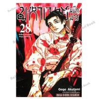 ราคา หนังสือ มหาเวทย์ผนึกมาร เล่ม 1-30 (จบ) (25686079385)