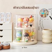 ราคา กล่องใส่โมเดล กล่องใส่ art toy ชั้นวางโมเดล กล่องใสกันฝุ่นกันรอย มาพร้อมสติ๊กเกอร์ป้องกันการตกหล่น กล่องใส่เลโก้-073 (29861752834)